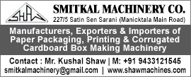 Smitkal Machinery
